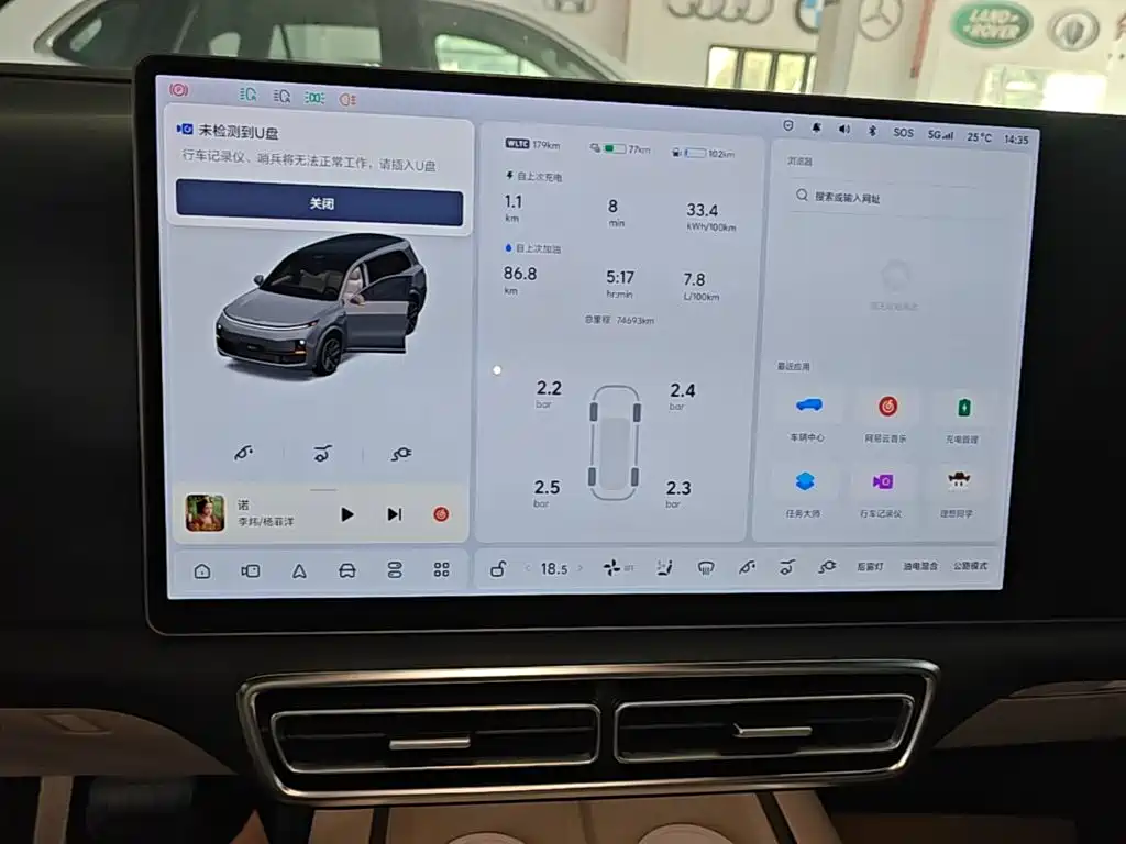 Li Auto Li L9 — миниатюра 12