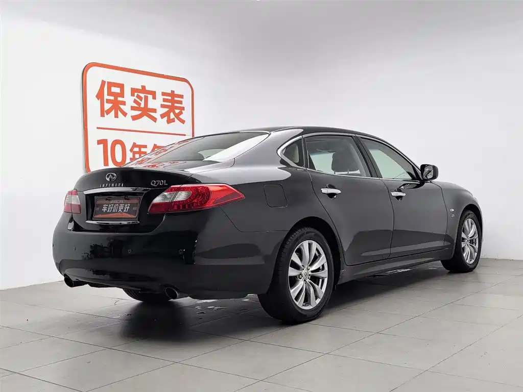 Infiniti Q70 2013 Q70L 2.5L Comfort
