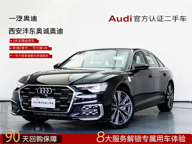 AUDI A6L 2025