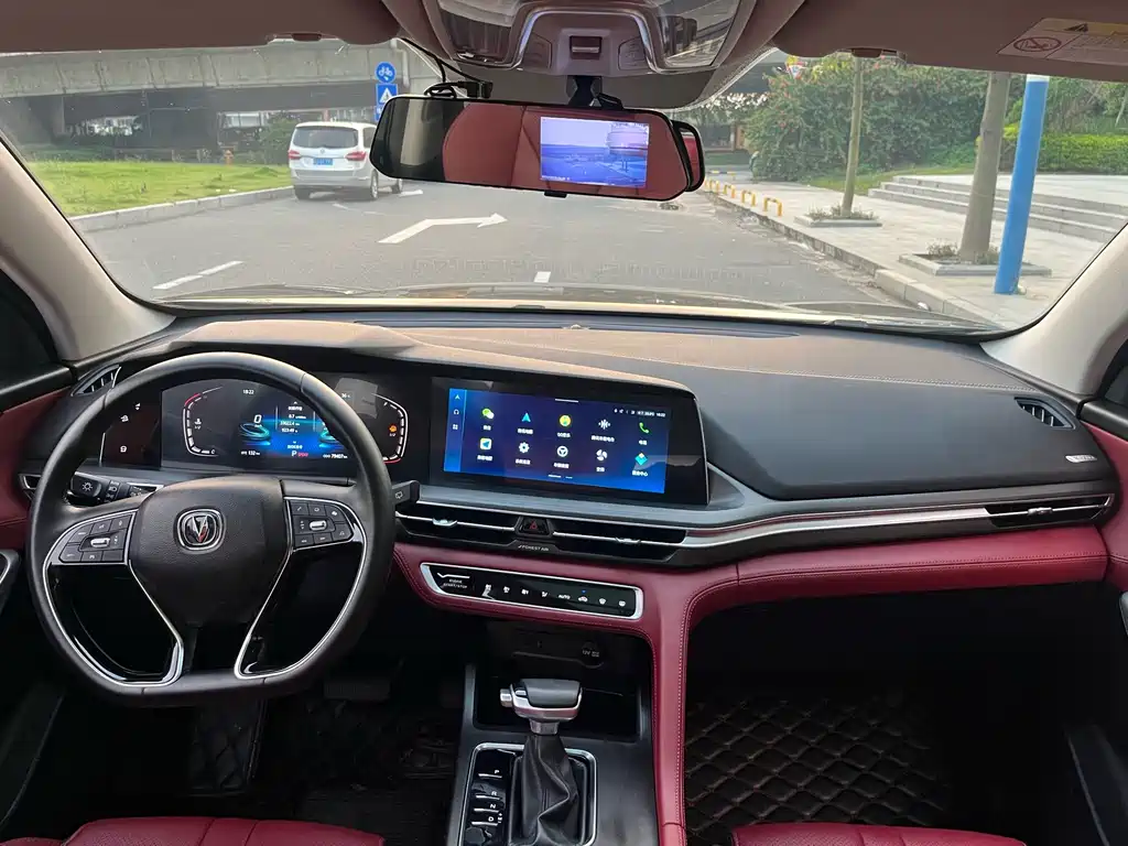 Changan CS75 PLUS — миниатюра 13