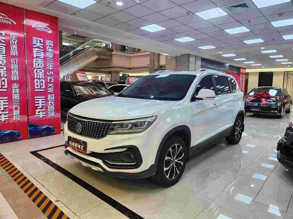 Fengxing X5