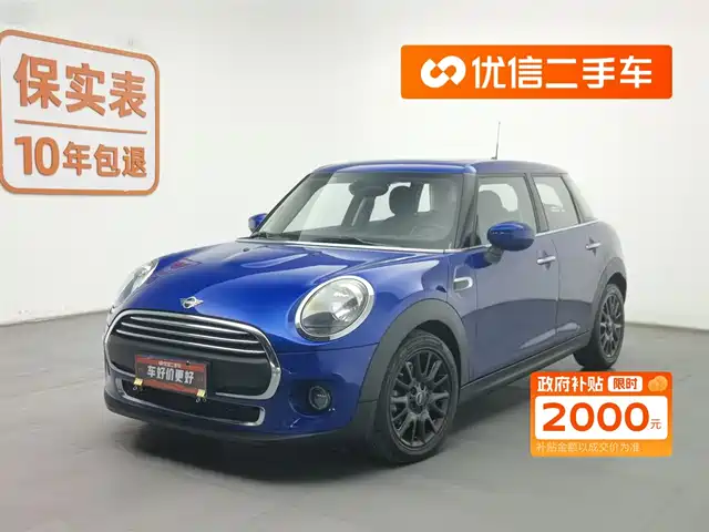 MINI  2020