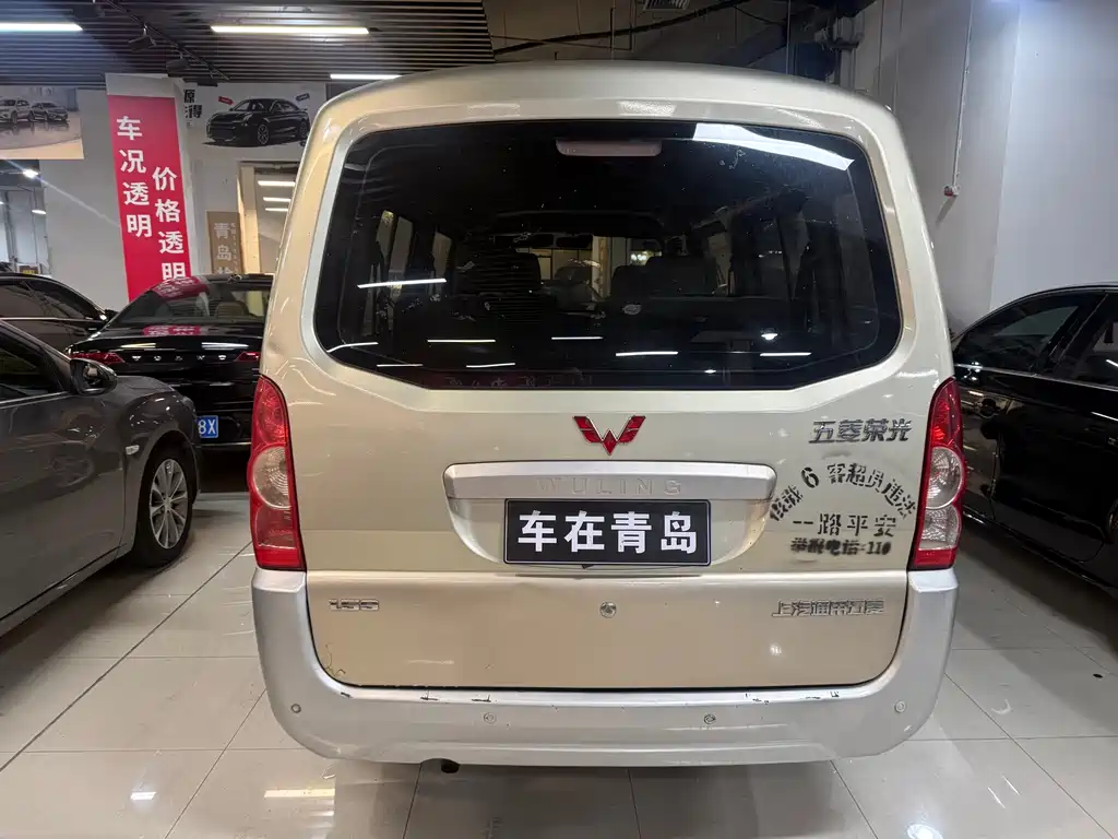 Wuling Rongguang — миниатюра 10
