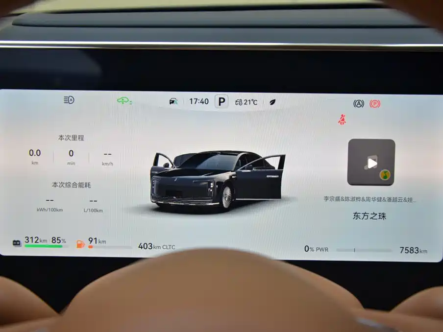 Zunjie Zunjie S800 — миниатюра 13