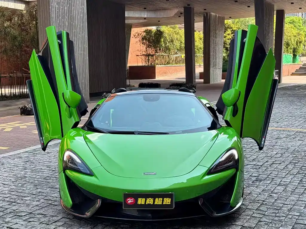 McLaren 570
