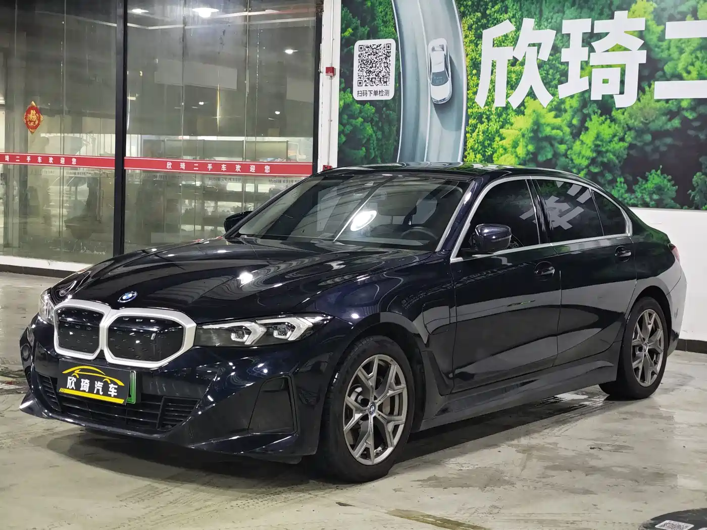 宝马i3 2024款 eDrive 35 L 2024