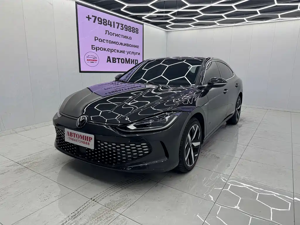 Volkswagen Lamando 2023