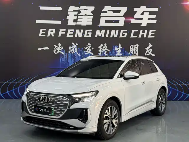 Audi Q4