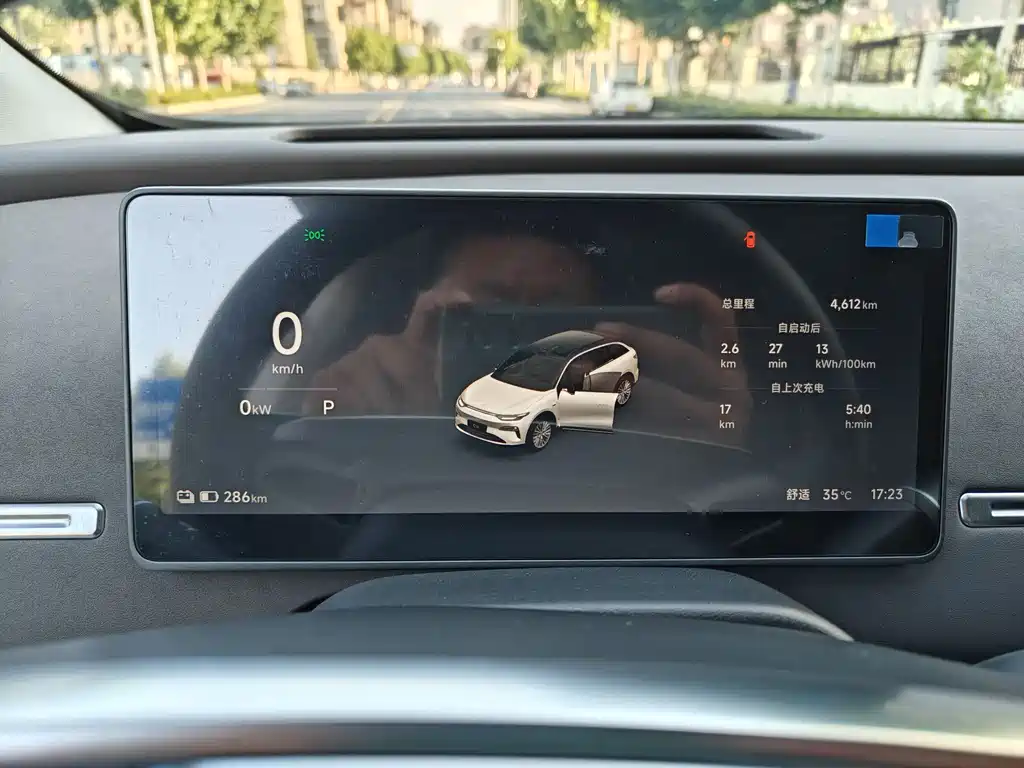 Leapmotor C11 2026 640