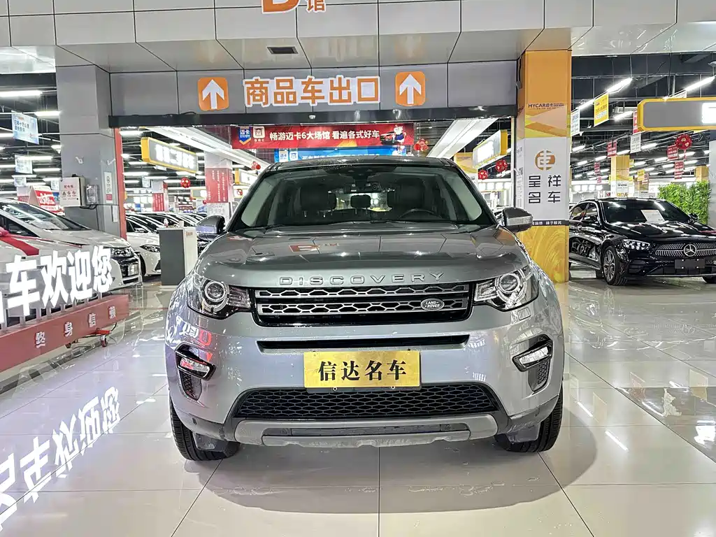 Land Rover Discovery Sport — миниатюра 2