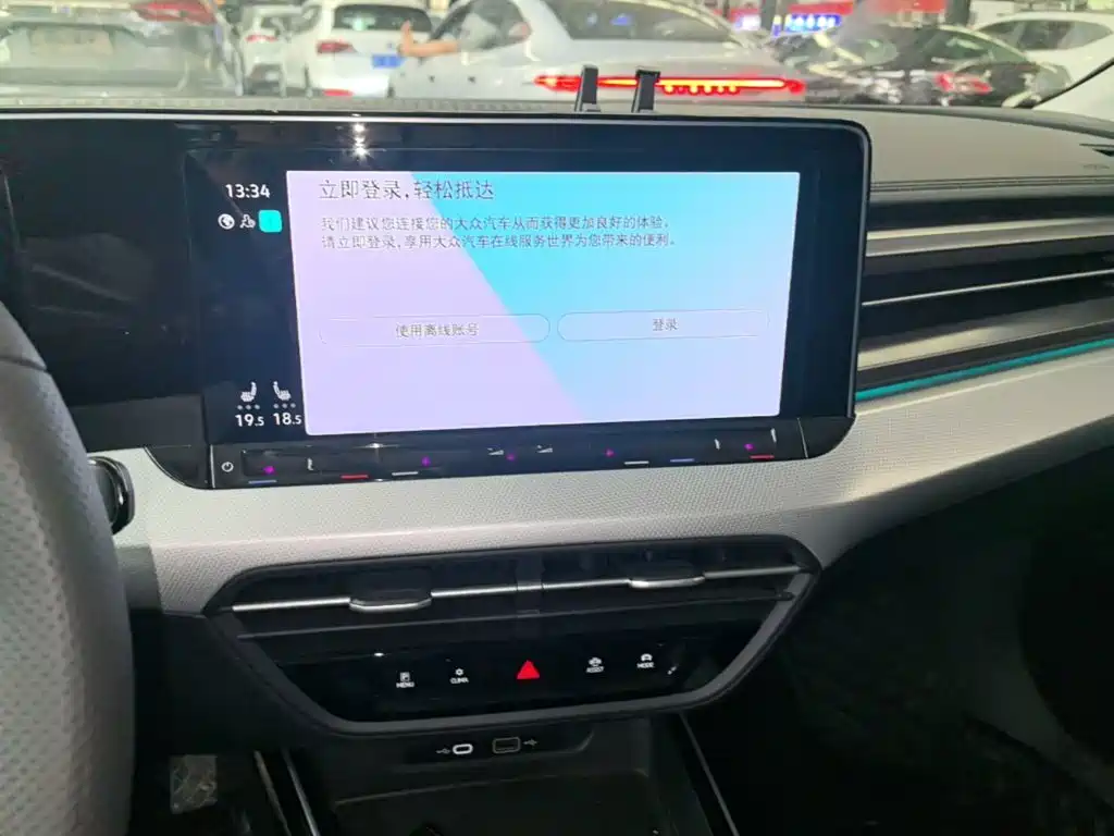 Volkswagen Lamando — миниатюра 13
