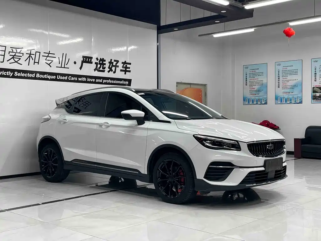 Geely Emgrand S — миниатюра 3