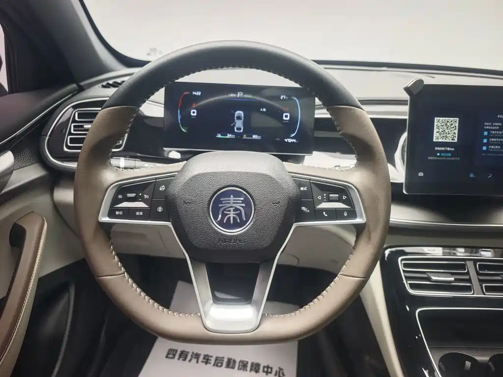 BYD Qin PLUS — миниатюра 14