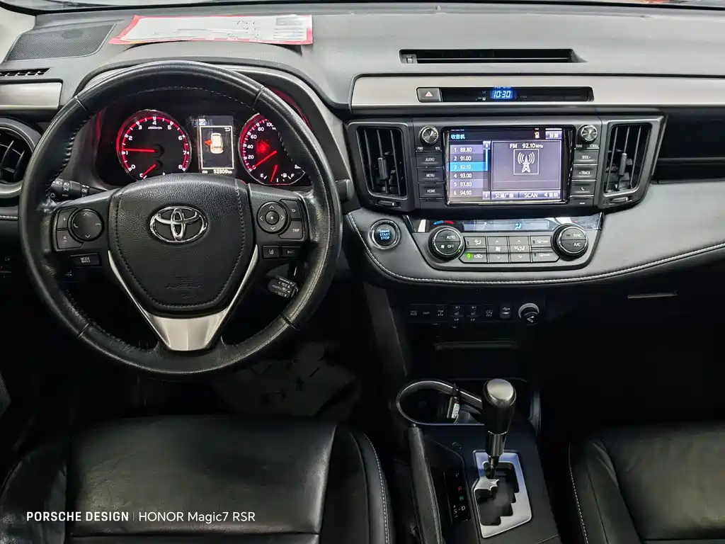 TOYOTA RAV4 RONGFANG