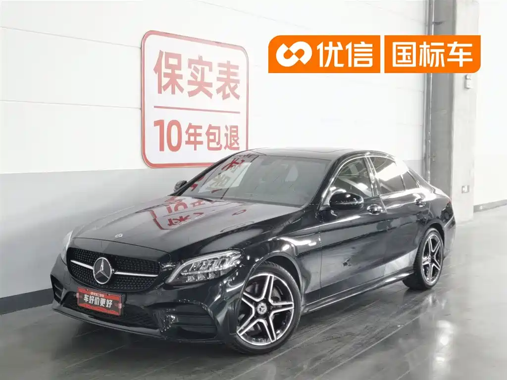 Mercedes-Benz C-Class 2021 C 260 Star Shine Treasure Edition