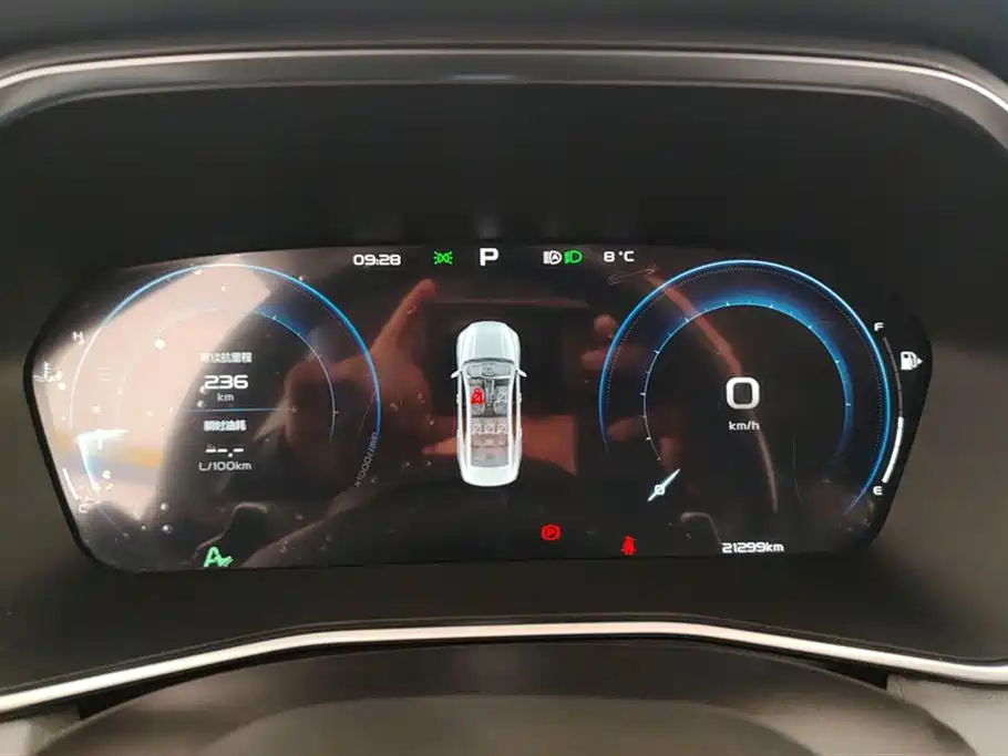 GEELY AUTOMOBILE XINGRUI