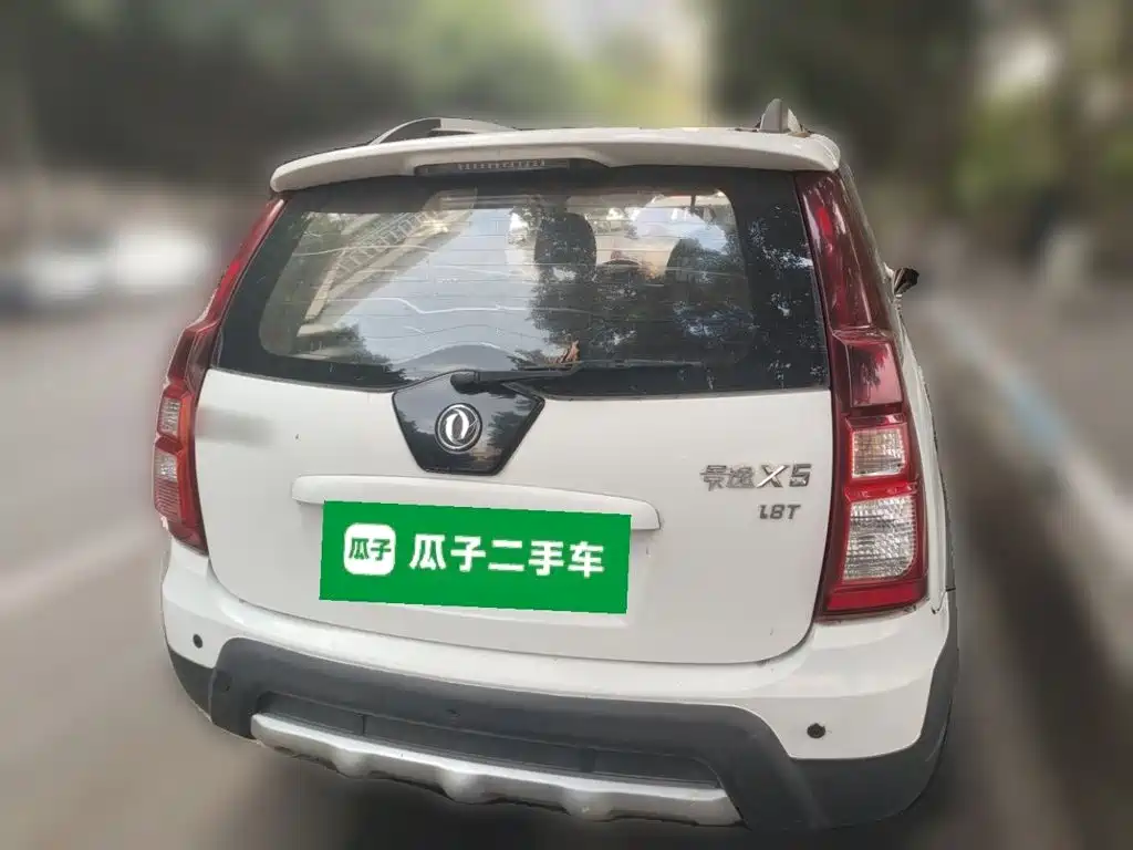 Fengxing X5 — миниатюра 3