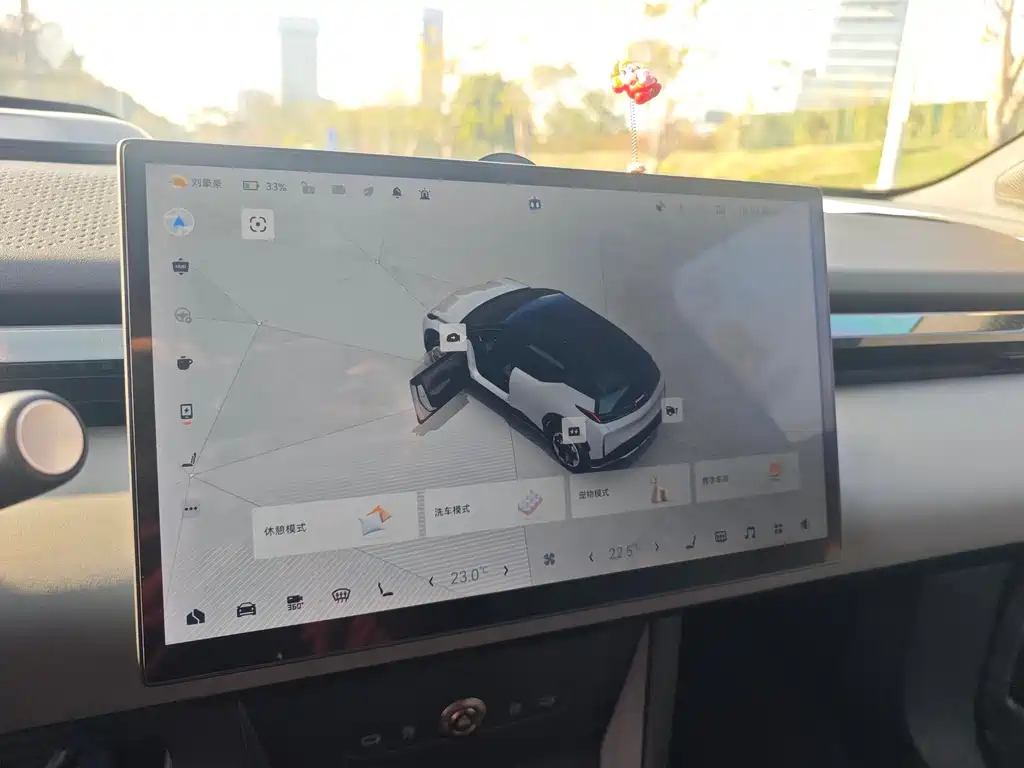 ZEEKR EXTREME KRYPTON X