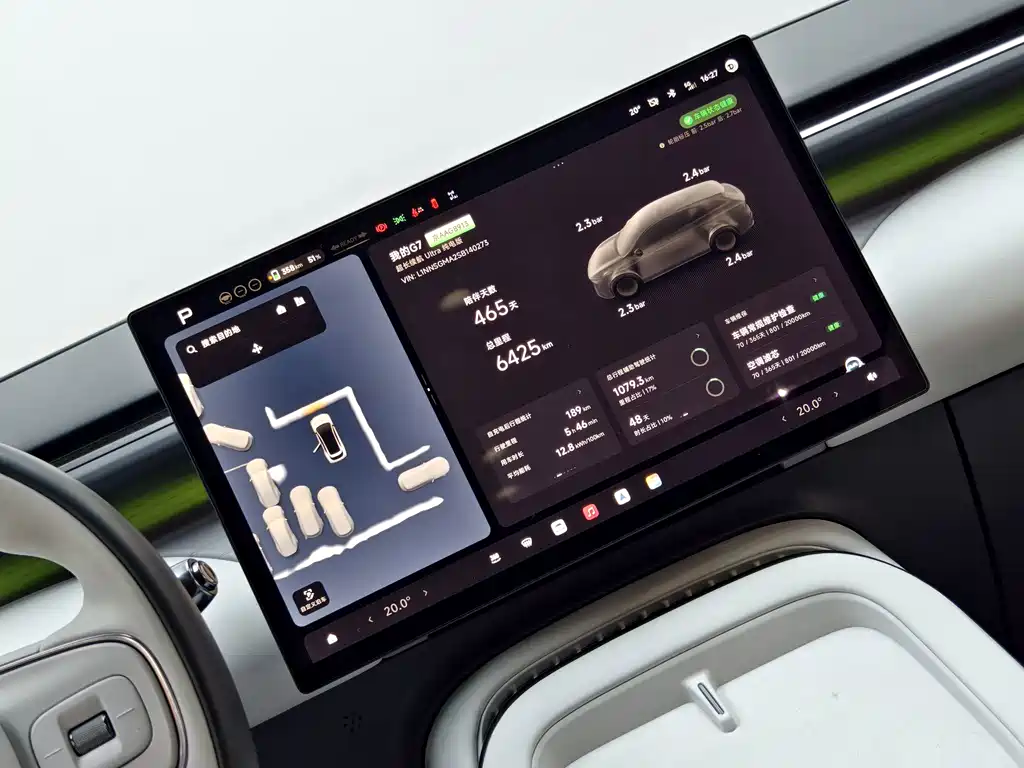 XPeng G7 — миниатюра 18