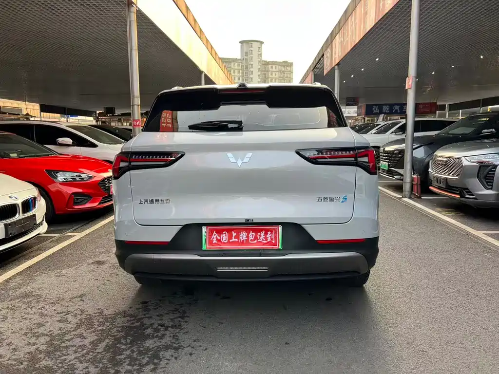 WULING WULING XINGGUANG S