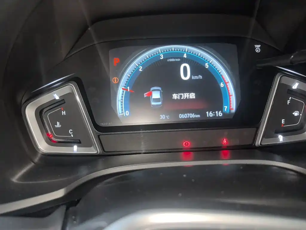 Honda Crider — миниатюра 9