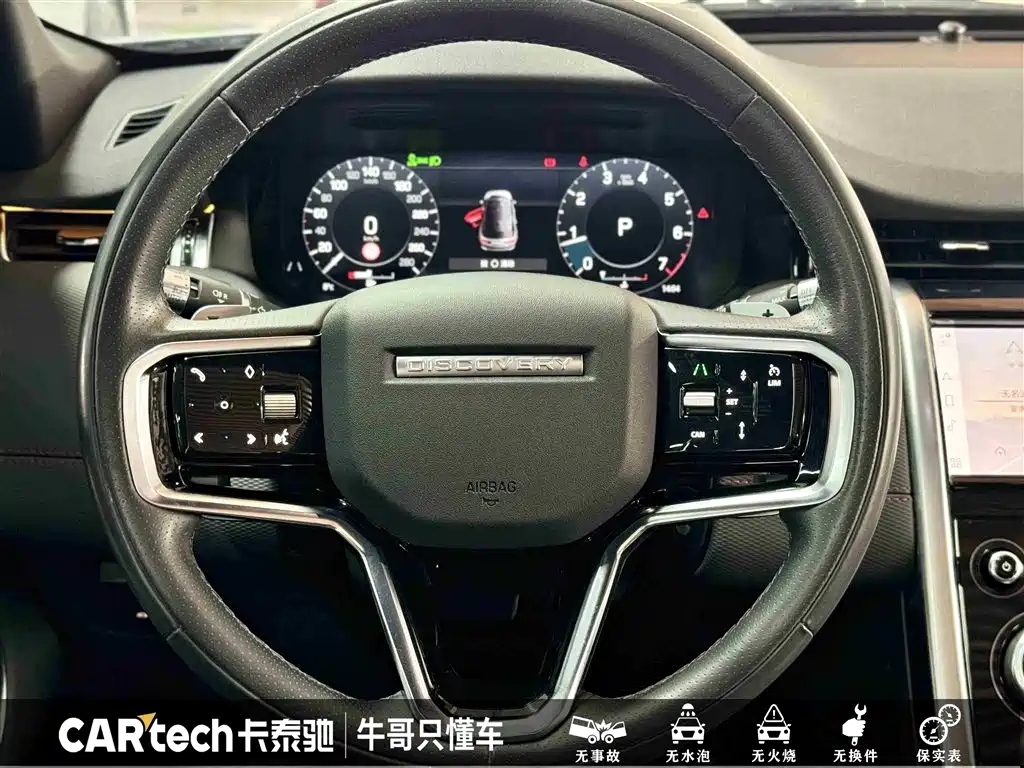 LAND ROVER DISCOVER SPORTS