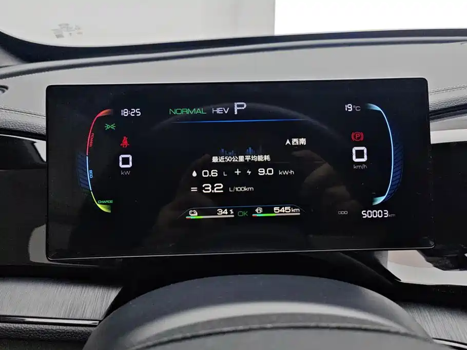 BYD Qin PLUS — миниатюра 14