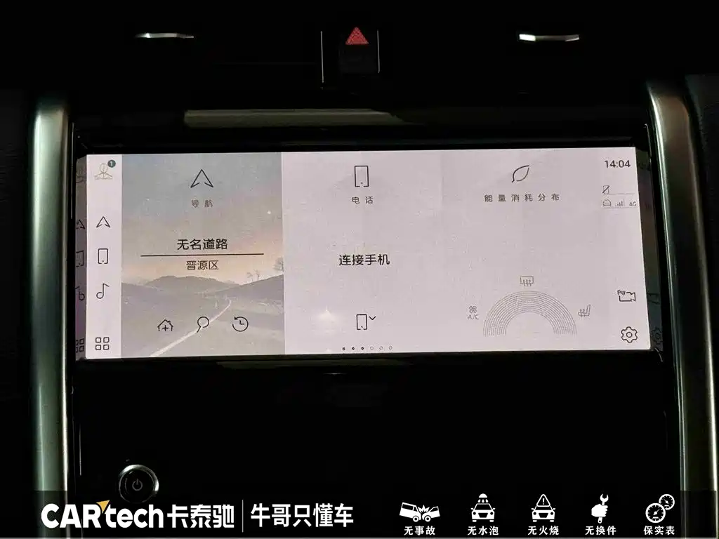 LAND ROVER DISCOVER SPORTS