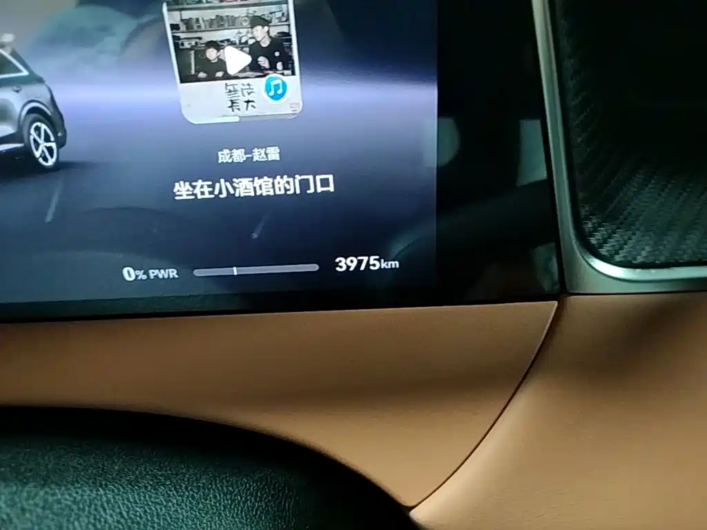 Shangjie Shangjie H5 — миниатюра 17