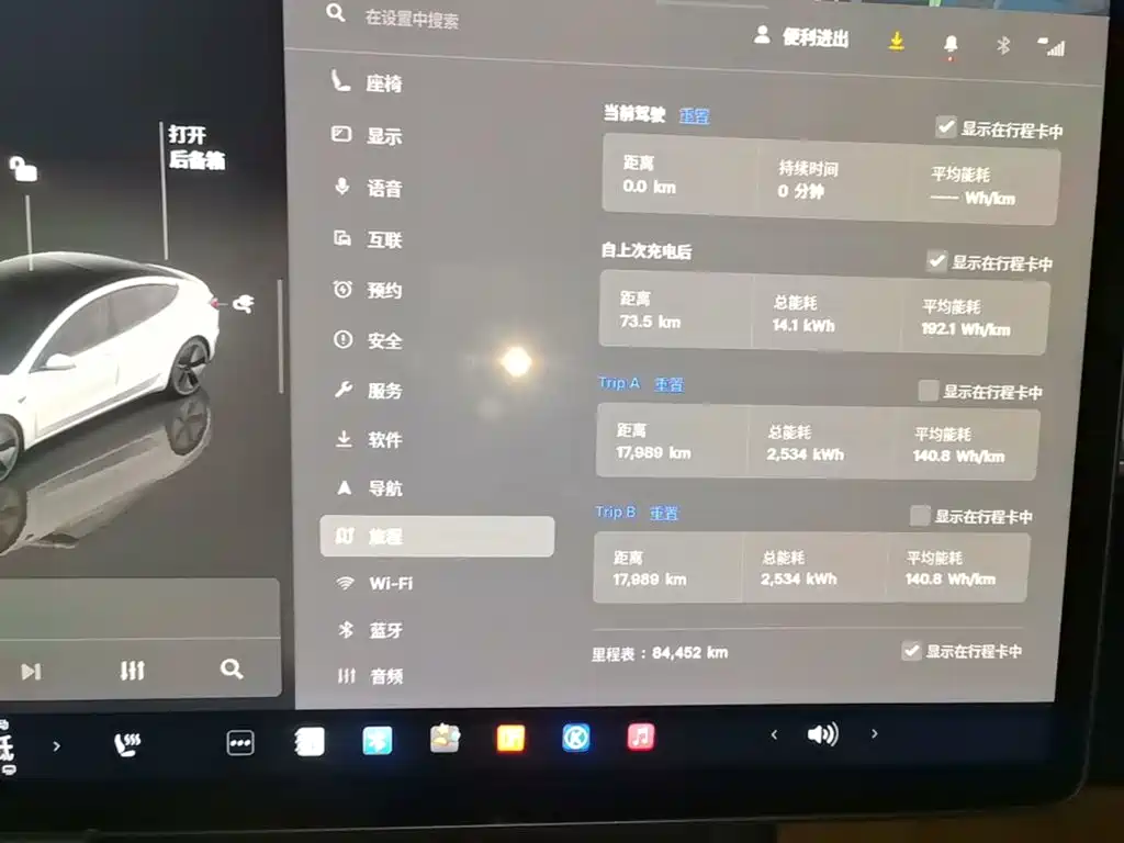 Tesla Model 3 — миниатюра 12