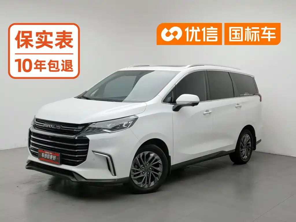 MAXUS G50