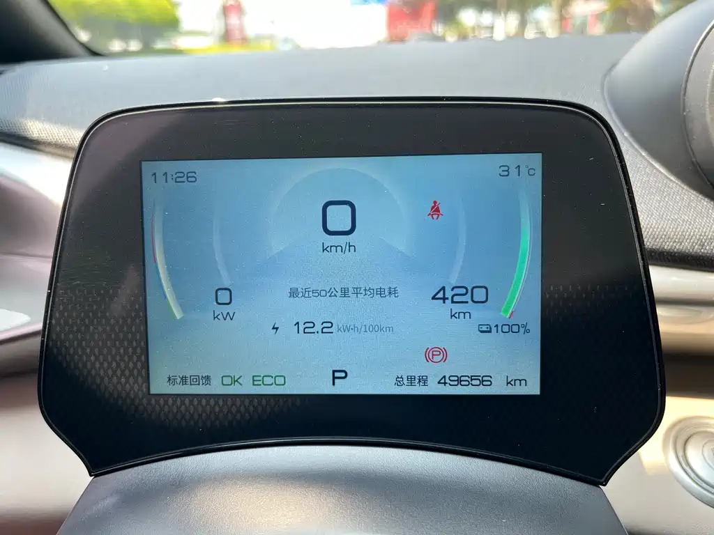BYD Dolphin — миниатюра 17