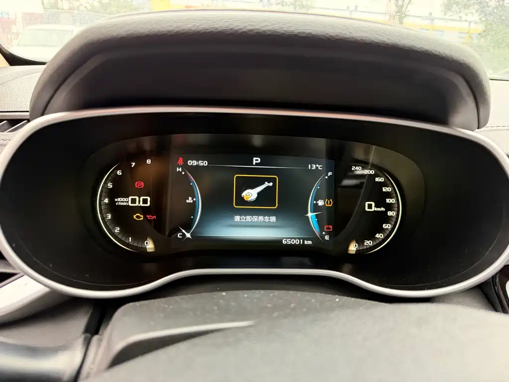 GEELY AUTOMOBILE EMGRAND