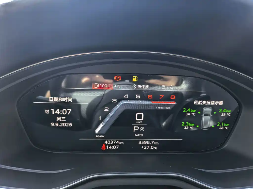 Audi A4 (Import) — миниатюра 16