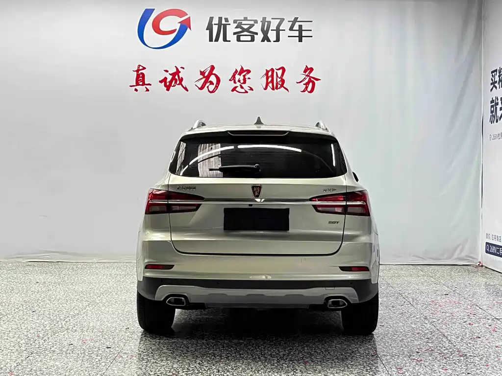 Roewe RX5 — миниатюра 17