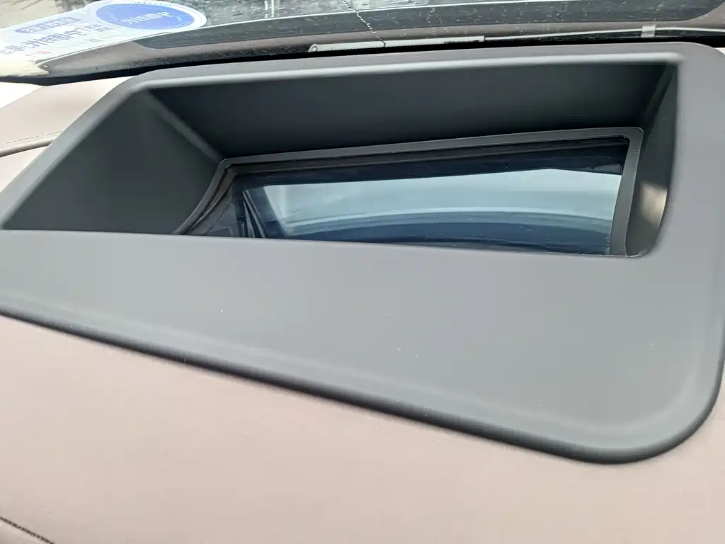 AITO ASK THE WORLD M9