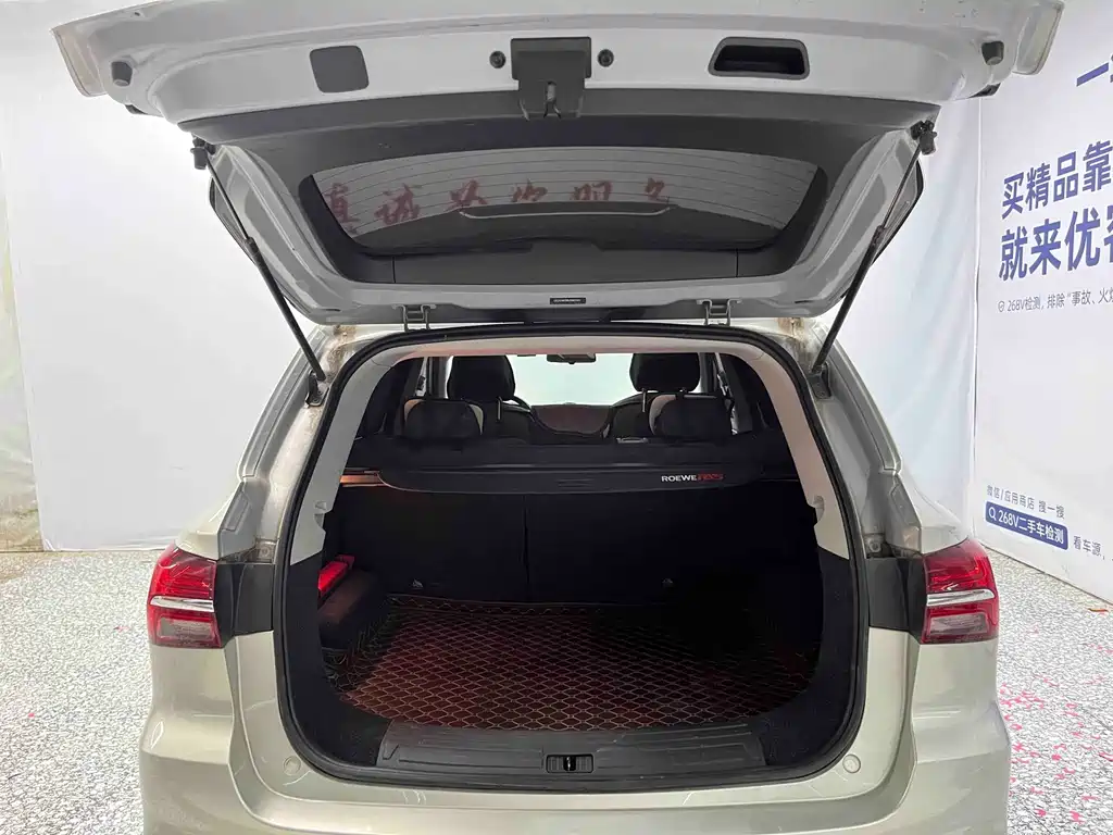 Roewe RX5 — миниатюра 14