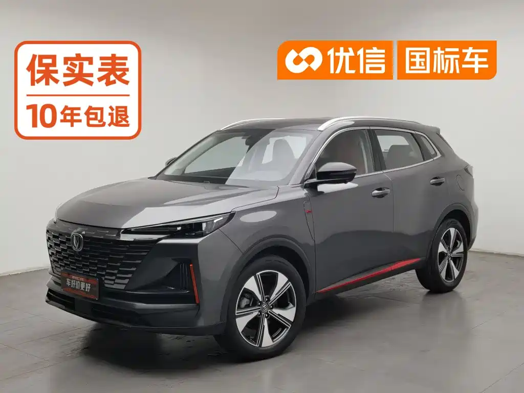 Changan CS55PLUS