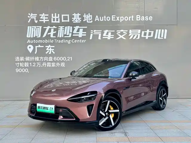 Xiaomi YU7