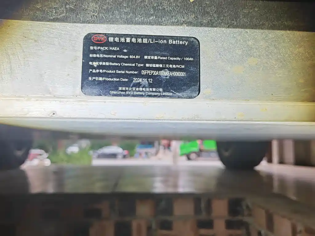 BYD e5 — миниатюра 2