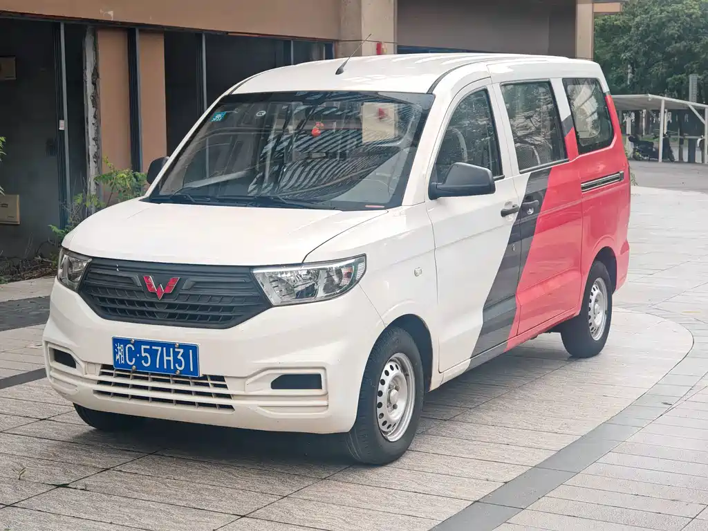 Wuling Hongguang V