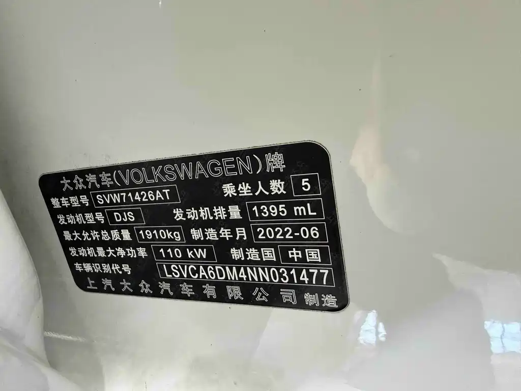 Volkswagen Lamando — миниатюра 21