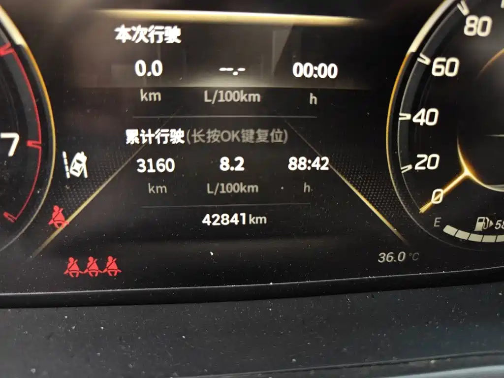 GAC Motor Trumpchi GS4 — миниатюра 5