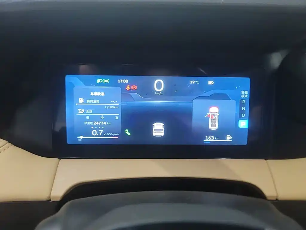 Geely Haoyue L — миниатюра 12