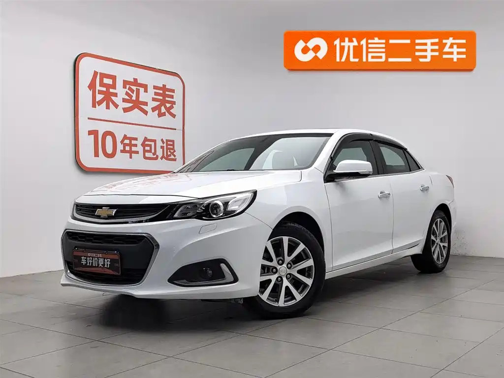 Chevrolet Malibu 2017