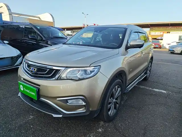 2017 Geely Boyue