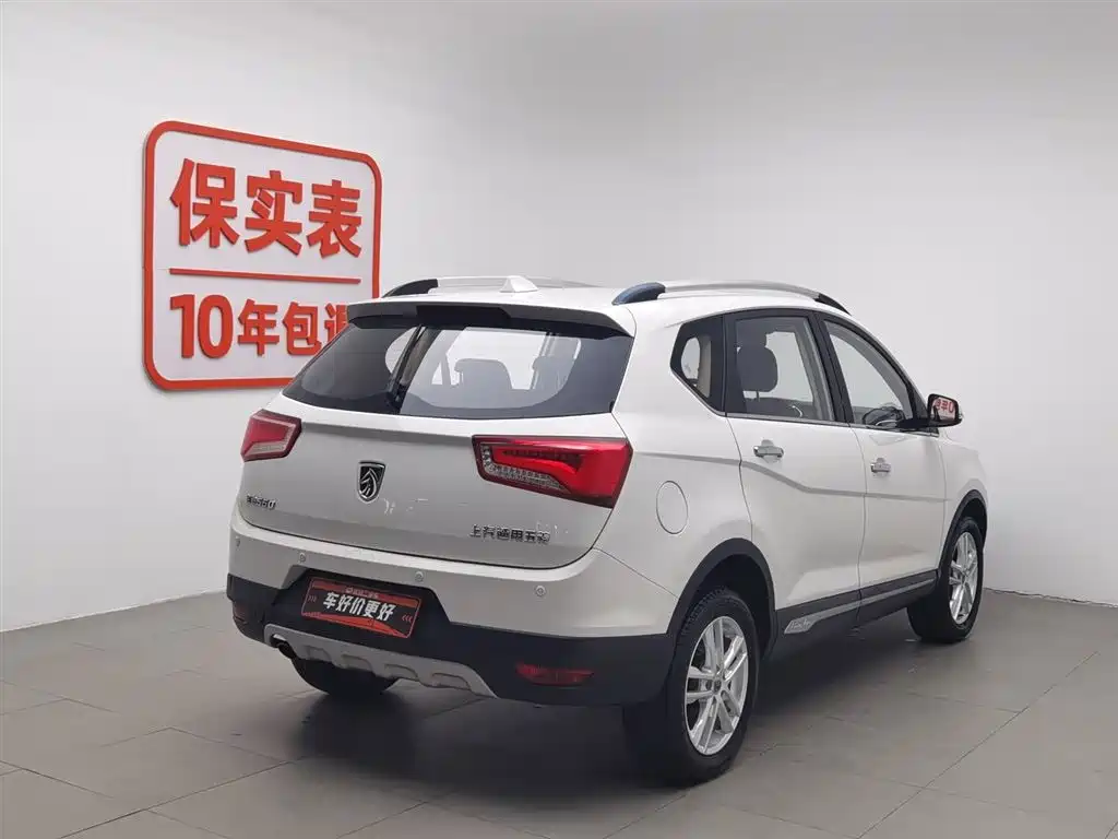 BAOJUN 560