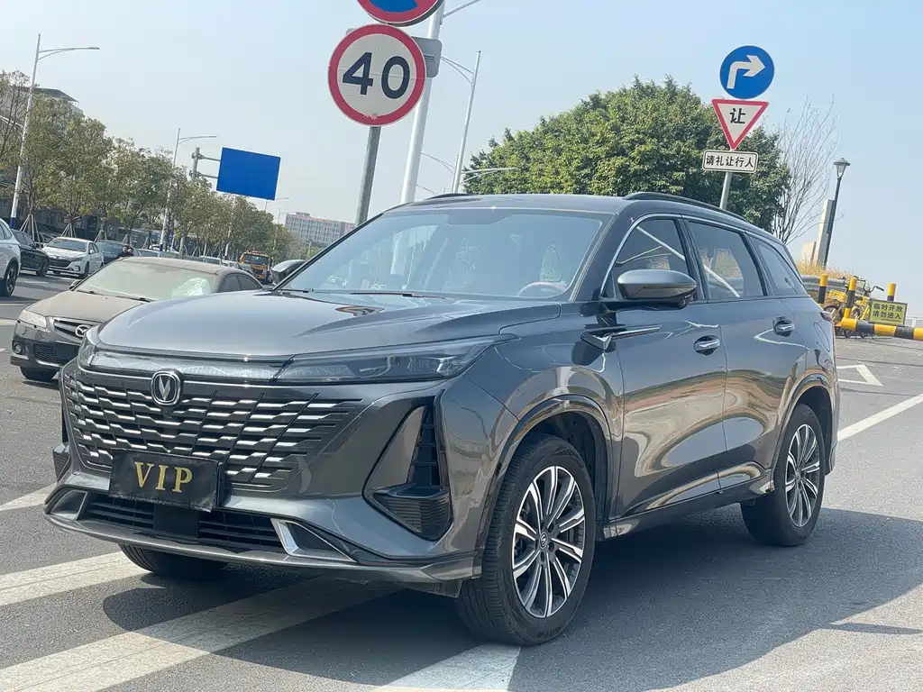 CHANGAN CS75 PLUS