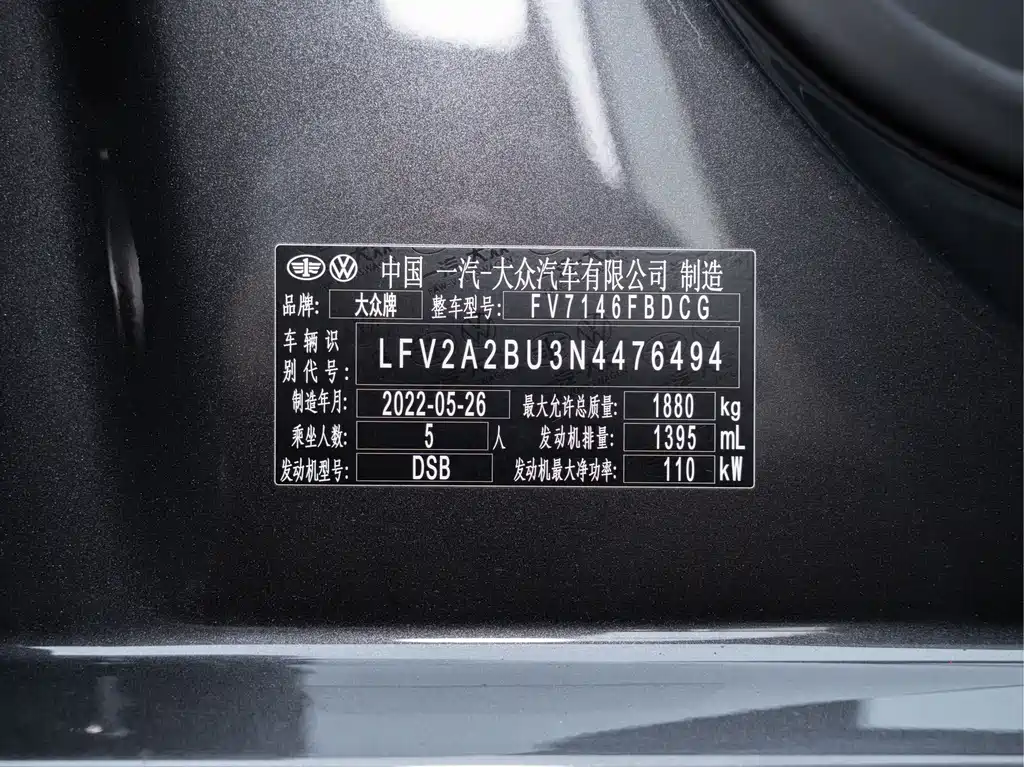 Volkswagen Sagitar — миниатюра 2