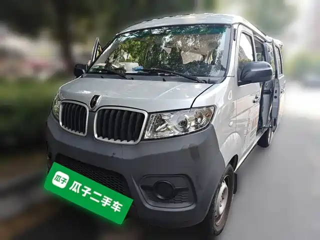 Jinbei Xiaohaishi X30